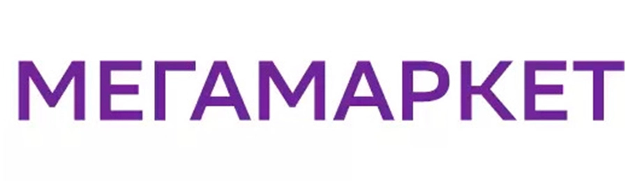 Коробки для МегаМаркет