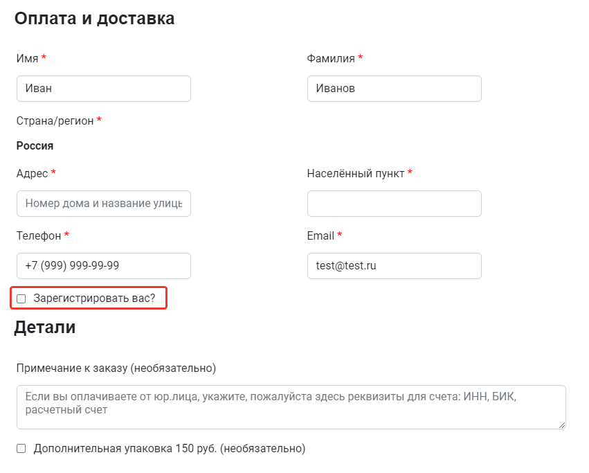 Коробки для OZON